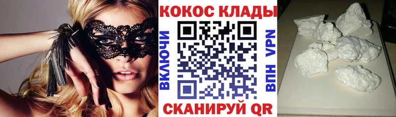 Купить наркотики сайты Комсомольск A-PVP  Амфетамин  Меф мяу мяу  мега онион  Cocaine  Канабис 