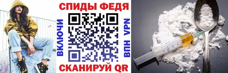 Амфетамин Розовый Комсомольск