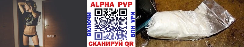 Alpha PVP СК  мориарти Telegram  Комсомольск 