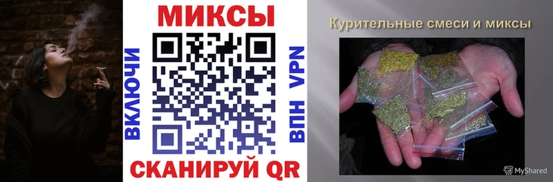 площадка наркотические препараты  купить   Комсомольск  Бутират жидкий экстази 