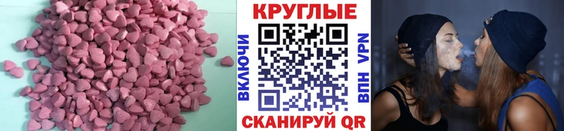ЭКСТАЗИ Philipp Plein купить MEGA ссылка Комсомольск