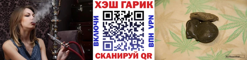 kraken зеркало  купить наркотик  Комсомольск  ГАШ VHQ 