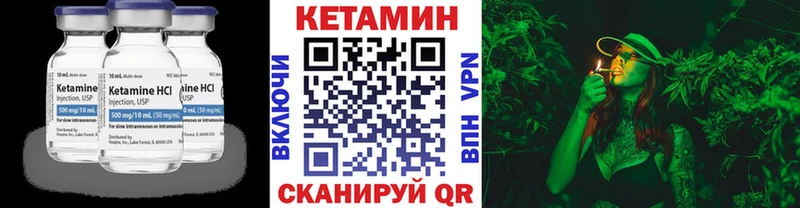 магазин продажи наркотиков  Комсомольск  КЕТАМИН ketamine 