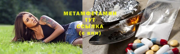 MDMA Premium VHQ Армянск
