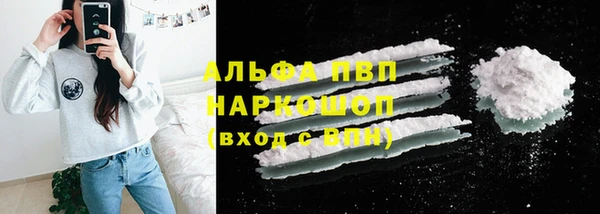 MDMA Premium VHQ Армянск