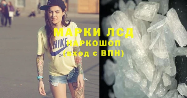 кокаин премиум Аркадак