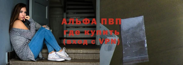 прущий лед Баксан