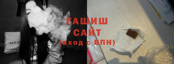 мяу мяу мука Балахна
