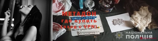 кокаин премиум Аркадак