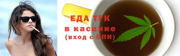 кокаин премиум Аркадак