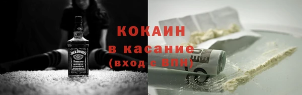 кокаин перу Арсеньев
