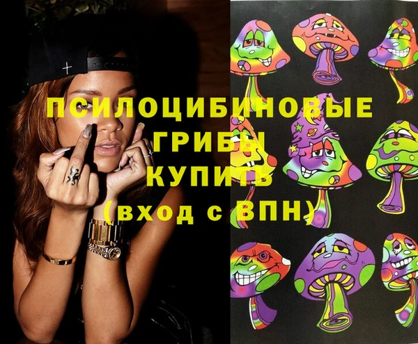 кокаин перу Арсеньев