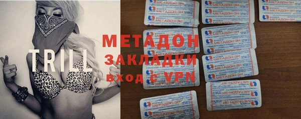 кокаин премиум Аркадак