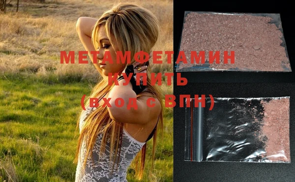 MDMA Premium VHQ Армянск