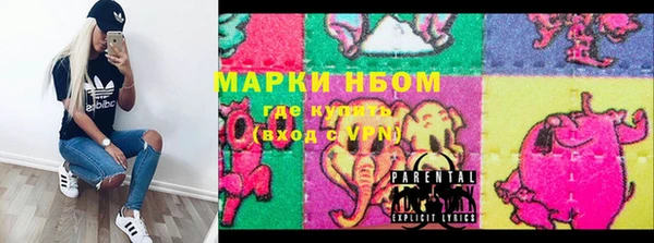 кокаин премиум Аркадак
