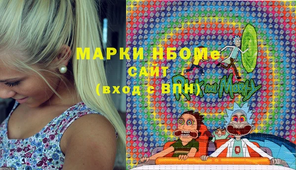 кокаин перу Арсеньев