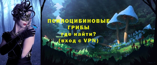 кокаин премиум Аркадак