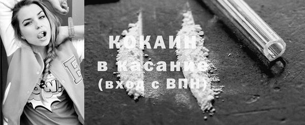 кокаин перу Арсеньев