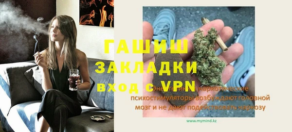 MDMA Premium VHQ Армянск