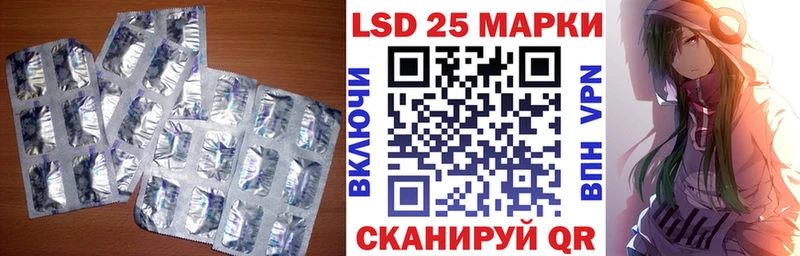 Лсд 25 экстази ecstasy где найти Комсомольск
