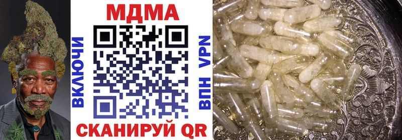 гидра ссылки  купить наркотик  Комсомольск  MDMA VHQ 