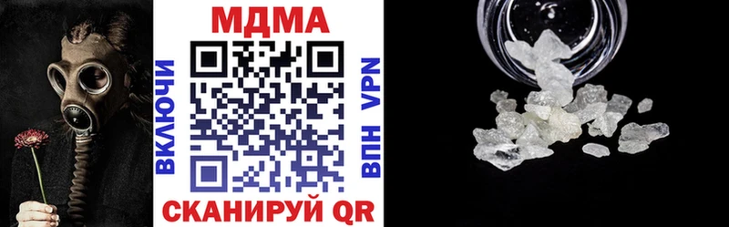MDMA Molly Комсомольск
