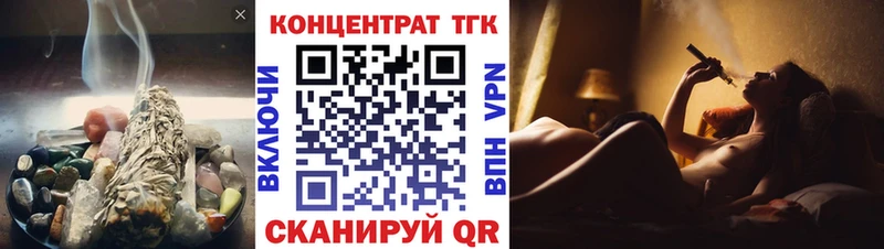 Дистиллят ТГК гашишное масло  где можно купить   Комсомольск 