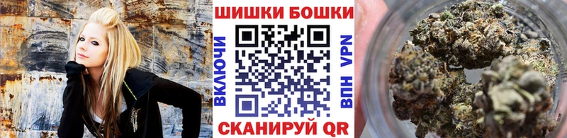 Бошки Шишки VHQ  Комсомольск 